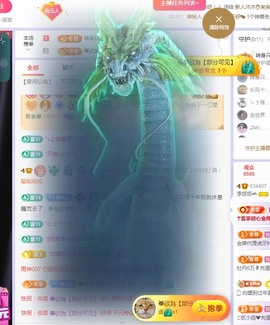 莫愁🌈主播照片