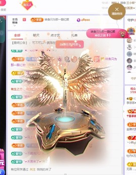 莫愁🌈主播照片