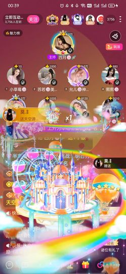 采薇🍥賣燒餅的图片