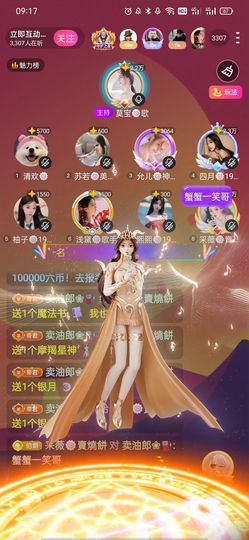 采薇🍥賣燒餅的图片