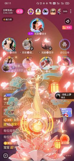 采薇🍥賣燒餅的图片