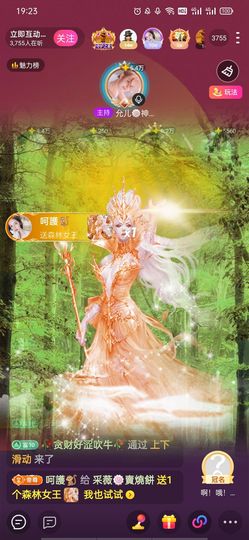 采薇🍥賣燒餅的图片