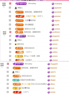 雅欣小可爱吖💗.主播照片