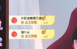 ♚~小巴豆~贪财好色的图片