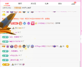 木子kigo暂退了的图片