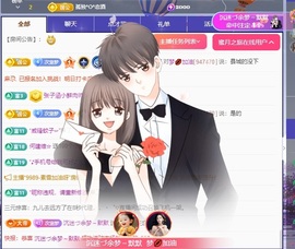 初见梦求🌻个上上签主播照片
