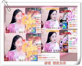 紫薇☆☆音乐频道主播照片