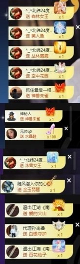 郝哇噻家里人住院暂休的图片