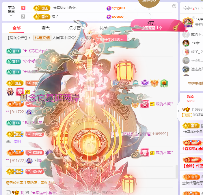 招财星儿🌸的图片