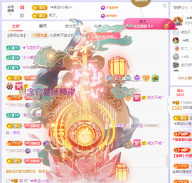招财星儿🌸主播照片