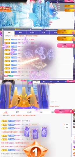 思思👑主播照片