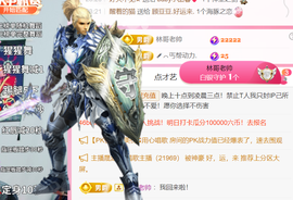 广西壮族姑姑主播照片