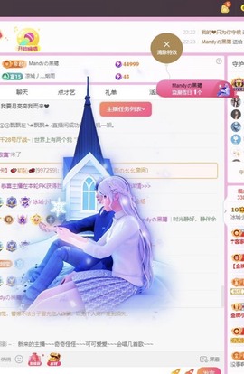 小玲宝🧸安静唱歌主播照片