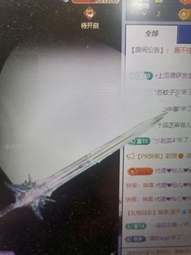丑小鸭🌈万人迷肉球主播照片