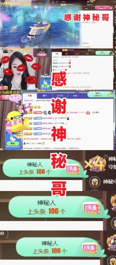 金麒麟安静唱歌🎤的图片