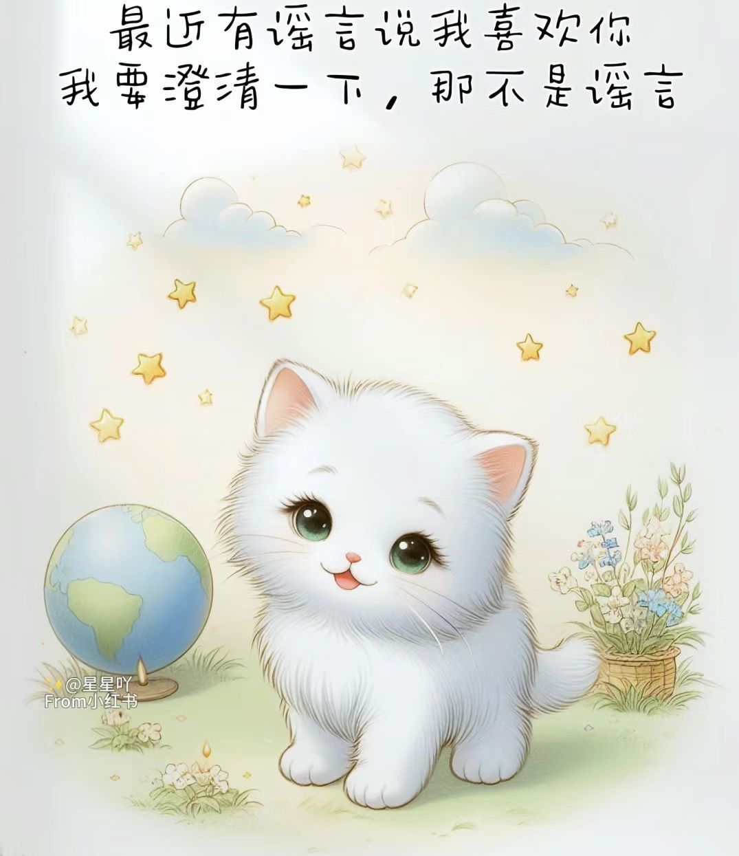 丑小鸭💞愿有一束光的图片