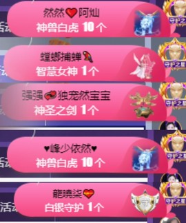 然然然然然然.主播照片