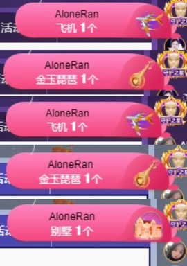 然然然然然然.的图片