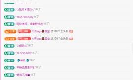 木子kigo暂退了的图片