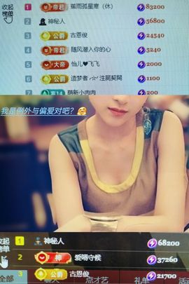 佑轩@舞仙的图片