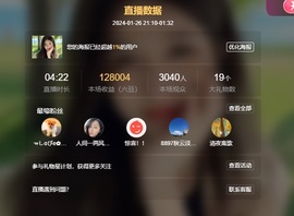 读书去了，有亿点忙主播照片