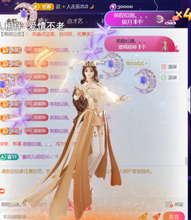 ︶薀昕ぃ的图片