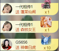 ︶薀昕ぃ的图片