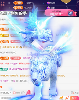 ╰つ〃薀昕🌷的图片