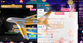 安二狗不舒服休主播照片