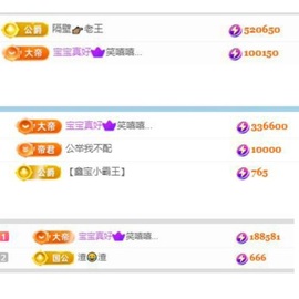 李梦怡.主播照片