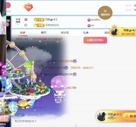 李梦怡.主播照片