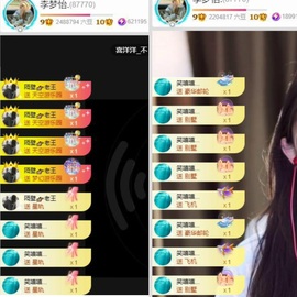 李梦怡.主播照片