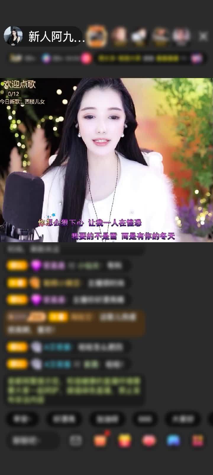 感谢🦋無翼天使🦋赠送求婚1个