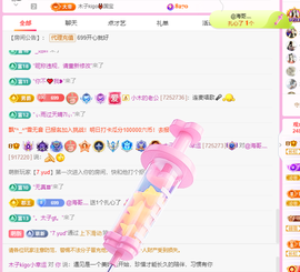 木子kigo暂退了的图片