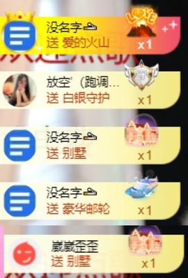 微晨美女主播照片