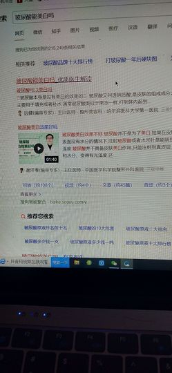 乖巧宝宝歌曲：凤凰飞主播照片