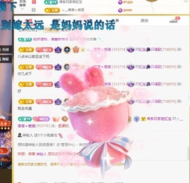 虹宝❣️乖主播照片