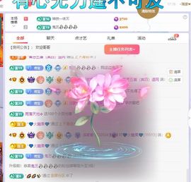 浮若若主播照片