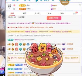 浮若若主播照片