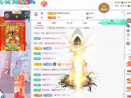 依芝の求百元榜的图片
