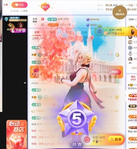 莫愁🌈主播照片