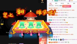莫愁🌈主播照片