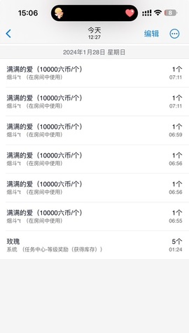 ᥫᩣ应应～的图片