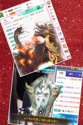 ღ娜娜ぃ感冒不舒服休的图片