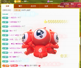 木子kigo暂退了的图片