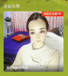 木子kigo暂退了的图片