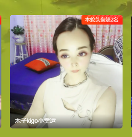 木子kigo暂退了的图片