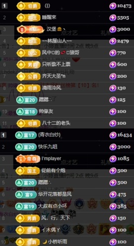 小婷🎤烟嗓☆づ的图片