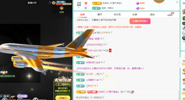 远扬、青青青青青青青的图片