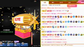 远扬、青青青青青青青的图片